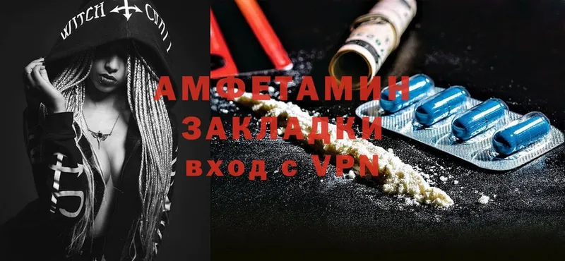 Amphetamine 97%  darknet какой сайт  Когалым 