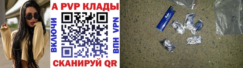OMG tor  Когалым  Alfa_PVP мука 
