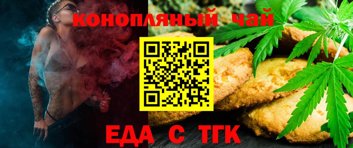  КОКАИН Когалым