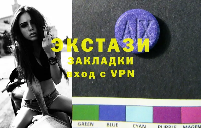 Ecstasy бентли  omg tor  Когалым 