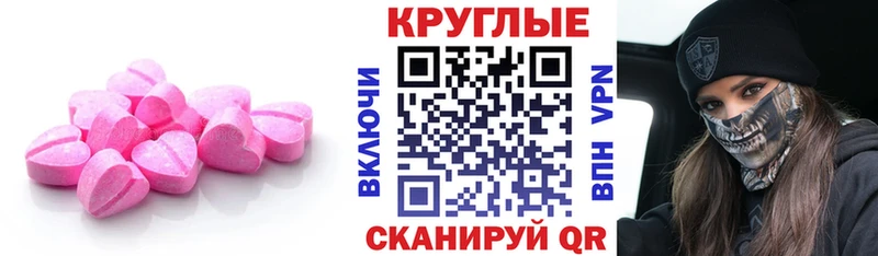 OMG вход  Когалым  Экстази таблы  наркотики 