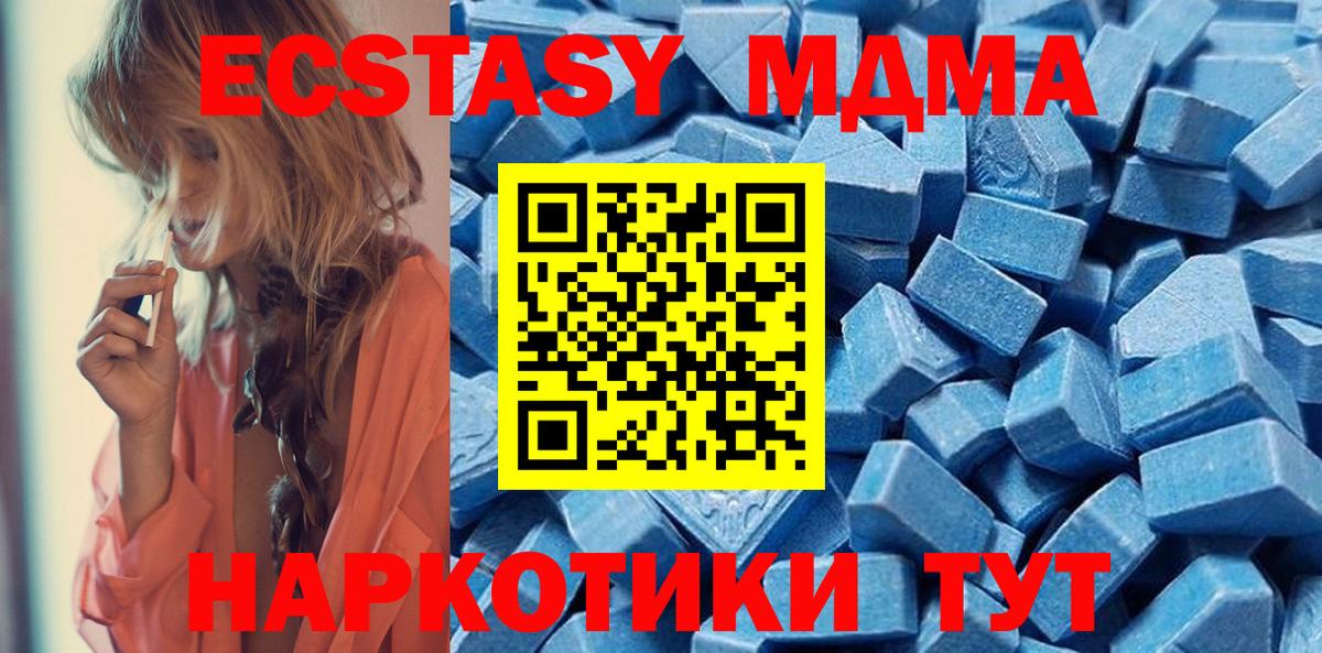 дарк нет клад  Ecstasy диски  хочу наркоту  Вход с VPN  ЭКСТАЗИ  Когалым 