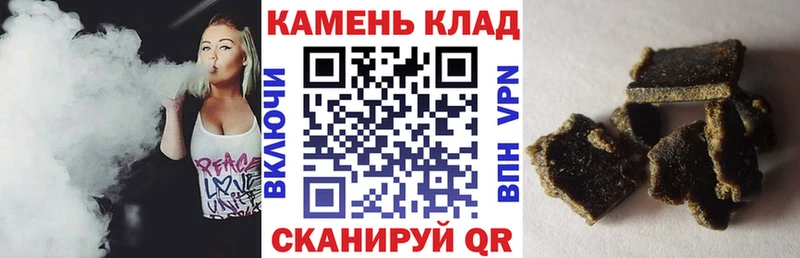 KRAKEN вход  Когалым  сайты даркнета наркотические препараты  Гашиш индика сатива 