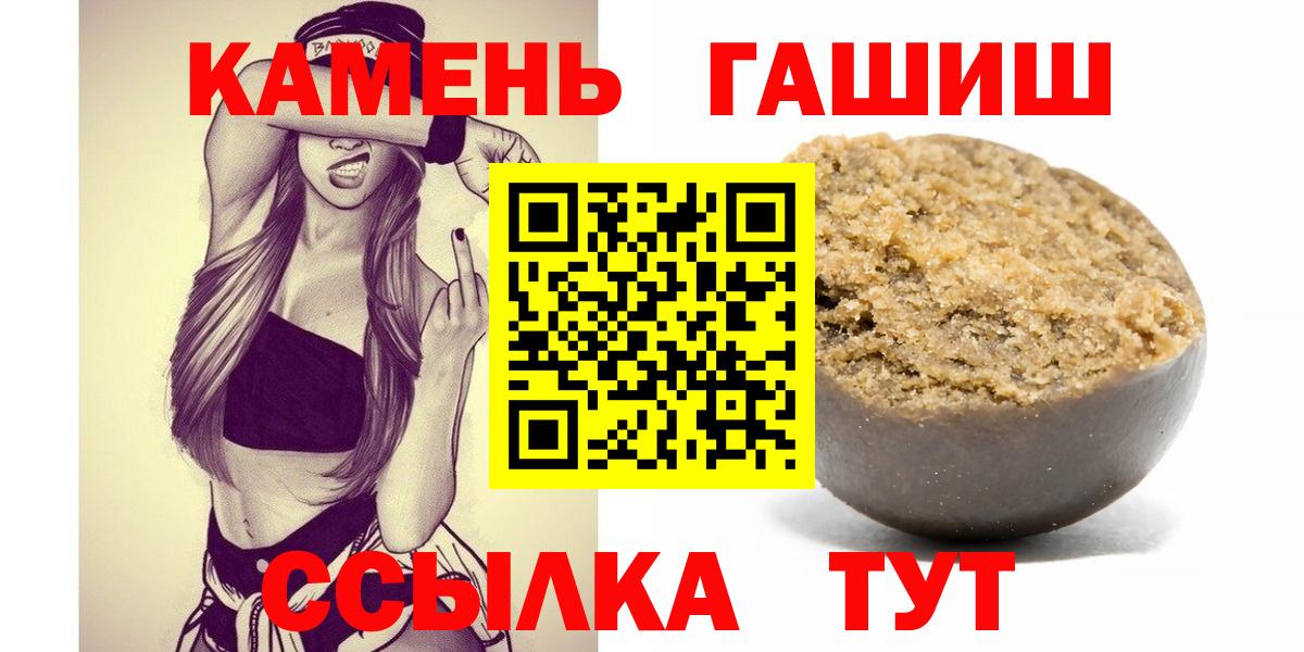 ГАШ VHQ  Вход с VPN  Когалым 