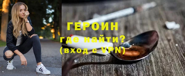 скорость mdpv Галич