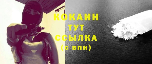 кристаллы Гвардейск