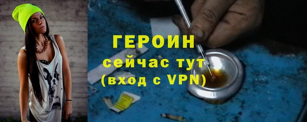 Альфа ПВП Осинники