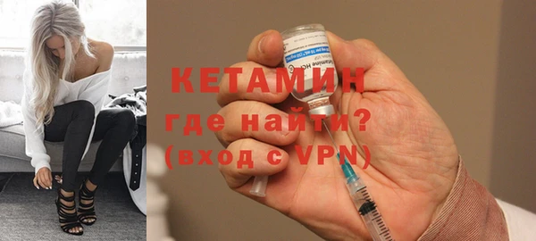 Альфа ПВП Осинники
