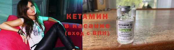 Альфа ПВП Осинники