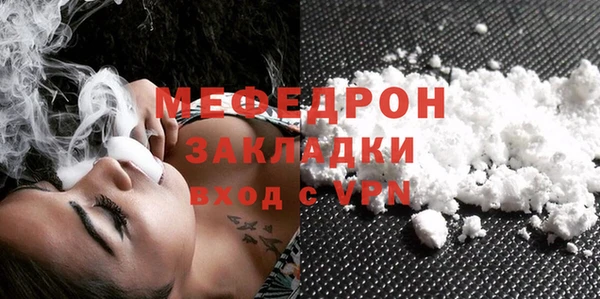 Альфа ПВП Осинники