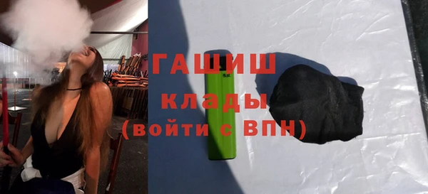 Альфа ПВП Осинники