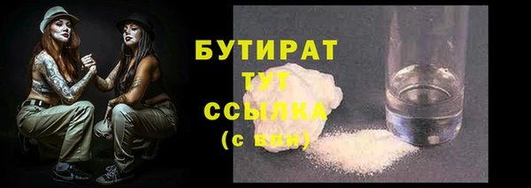 меф Остров