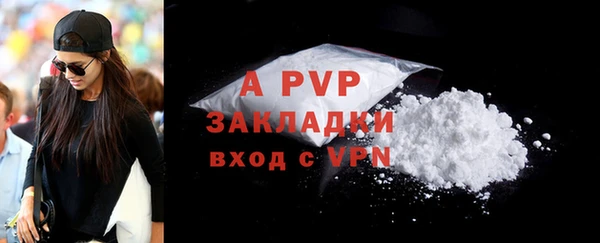 гашиш Пестово
