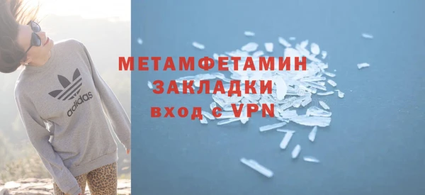 Альфа ПВП Осинники