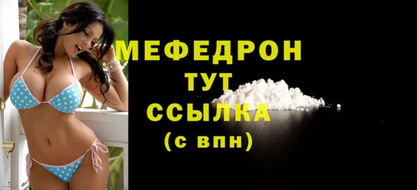 гашиш Пестово