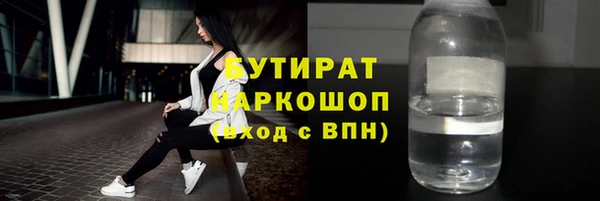 гашиш Пестово