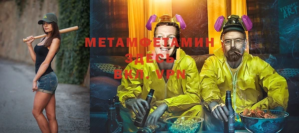 гашиш Пестово