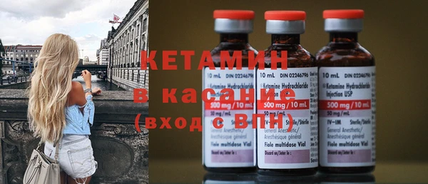 кристаллы Гвардейск