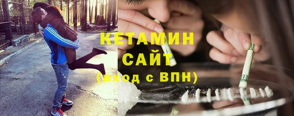 Альфа ПВП Осинники