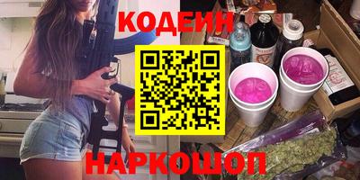 PSILOCYBIN Жуковский