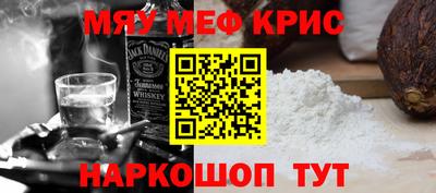 PSILOCYBIN Жуковский