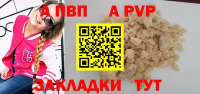 трава Заволжье