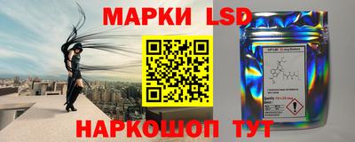 PSILOCYBIN Жуковский