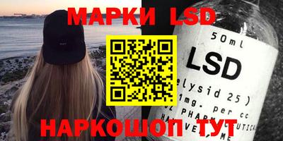 PSILOCYBIN Жуковский