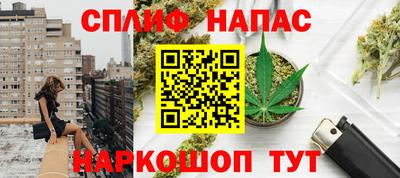 трава Заволжье