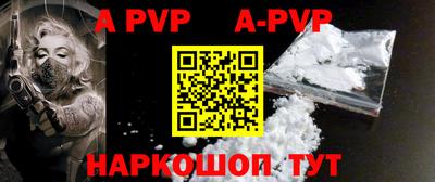 apvp Заводоуковск