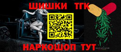 трава Заволжье