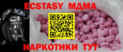 PSILOCYBIN Жуковский
