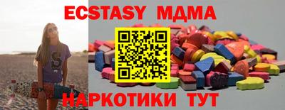 трава Заволжье