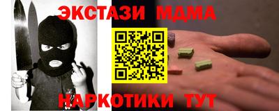 трава Заволжье