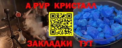 PSILOCYBIN Жуковский