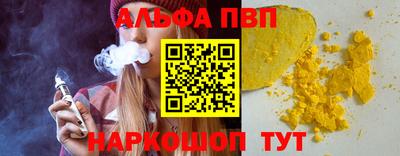 apvp Заводоуковск