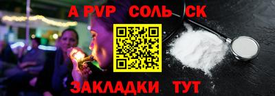 трава Заволжье