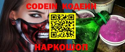PSILOCYBIN Жуковский