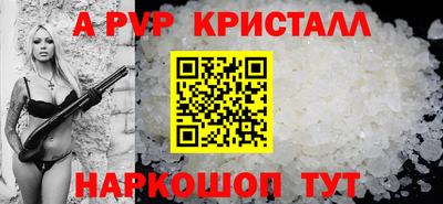 PSILOCYBIN Жуковский