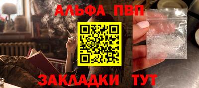 apvp Заводоуковск