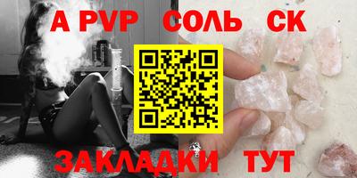 PSILOCYBIN Жуковский