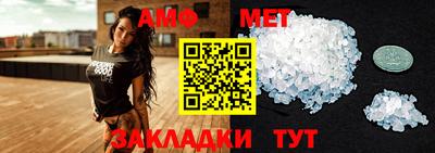 трава Заволжье