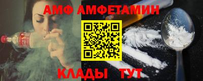 трава Заволжье