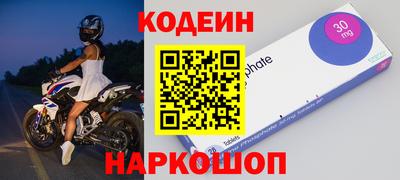 трава Заволжье