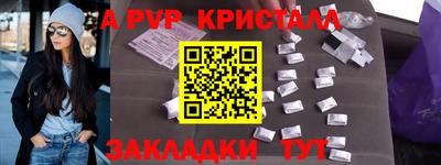 apvp Заводоуковск