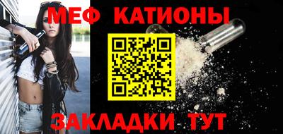 PSILOCYBIN Жуковский