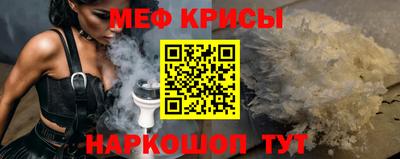 PSILOCYBIN Жуковский