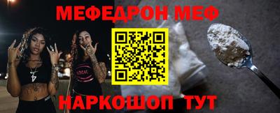 PSILOCYBIN Жуковский