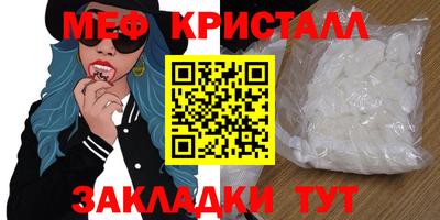 трава Заволжье