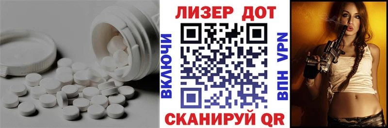 Лсд 25 экстази кислота  Когалым 